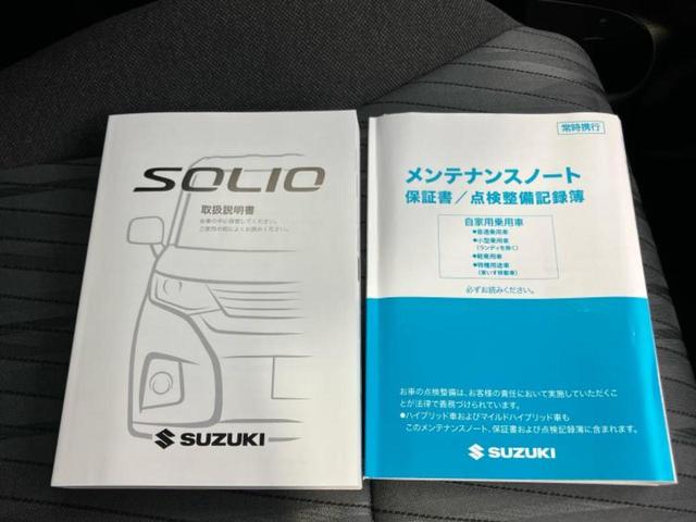 ソリオ ハイブリッドMZ 保証書/社外 8インチ SDナビ/セーフティサポート(スズキ)/両側電動スライドドア/シートヒーター 前席/車線逸脱防止支援システム/ヘッドランプ LED/USBジャック/Bluetooth接続(29枚目)