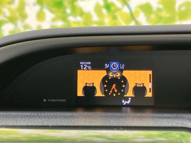 ヴォクシー ZSキラメキ3 保証書/社外 9インチ SDナビ/フリップダウンモニター 社外 10.1インチ/トヨタセーフティセンス/両側電動スライドドア/車線逸脱防止支援システム/シート ハーフレザー 衝突被害軽減システム(51枚目)