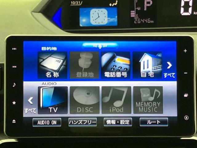 タント カスタムRSスタイルセレクション 新品タイヤ/保証書/純正 9インチ SDナビ/スマートアシスト(トヨタ・ダイハツ)/両側電動スライドドア/シートヒーター/全方位モニター/車線逸脱防止支援システム/シート ハーフレザー 全周囲カメラ(9枚目)