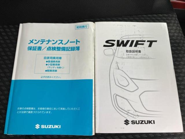 スイフト 4WDハイブリッドRS 新品タイヤ/セーフティサポート(スズキ)/シートヒーター 前席/車線逸脱防止支援システム/ヘッドランプ LED/USBジャック/EBD付ABS/横滑り防止装置/アイドリングストップ/禁煙車 4WD(24枚目)
