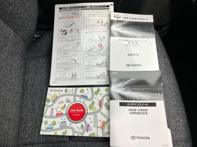 シエンタ ハイブリッドZクルマイスシヨウシャ 新品タイヤ/福祉車両/保証書/ディスプレイオーディオ+ナビ/トヨタセーフティセンス/両側電動スライドドア/シートヒーター 前席/パノラミックビューモニター/車線逸脱防止支援システム 全周囲カメラ(31枚目)