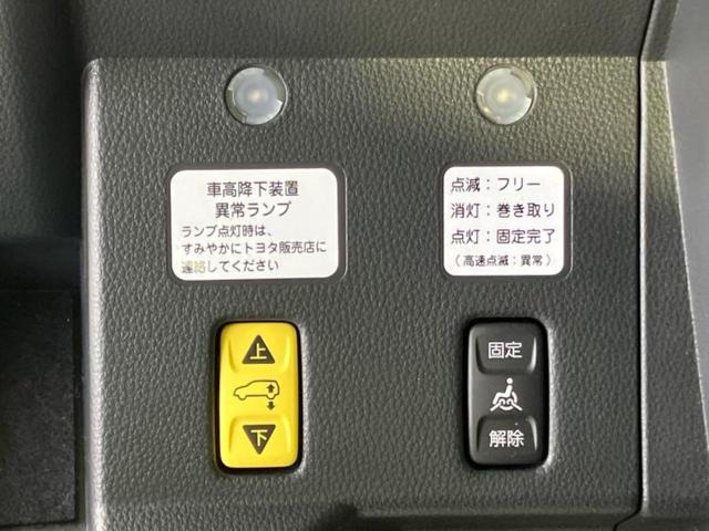 シエンタ ハイブリッドZクルマイスシヨウシャ 新品タイヤ/福祉車両/保証書/ディスプレイオーディオ+ナビ/トヨタセーフティセンス/両側電動スライドドア/シートヒーター 前席/パノラミックビューモニター/車線逸脱防止支援システム 全周囲カメラ(42枚目)