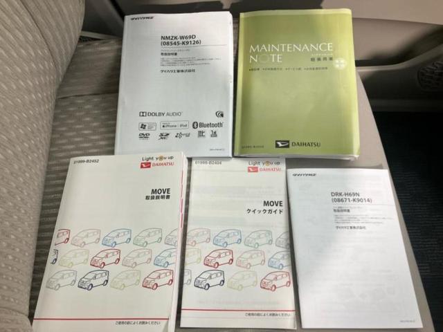 ムーヴ X SA3 新品タイヤ/純正 SDナビ/スマートアシスト(トヨタ・ダイハツ)/シートヒーター/車線逸脱防止支援システム/ドライブレコーダー 純正/ヘッドランプ LED/Bluetooth接続/EBD付ABS(27枚目)