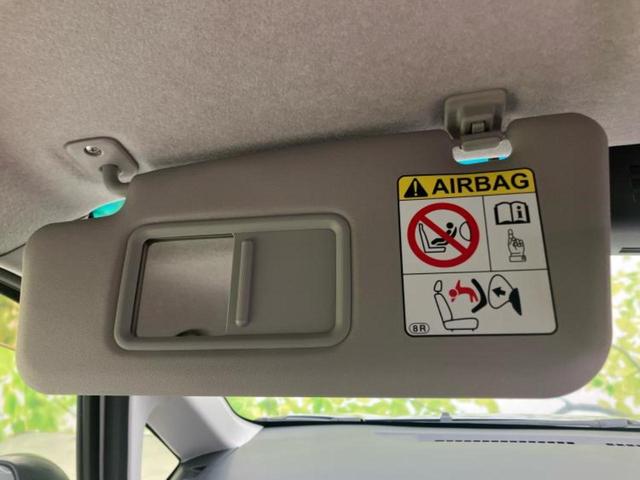 ムーヴ X SA3 新品タイヤ/純正 SDナビ/スマートアシスト(トヨタ・ダイハツ)/シートヒーター/車線逸脱防止支援システム/ドライブレコーダー 純正/ヘッドランプ LED/Bluetooth接続/EBD付ABS(34枚目)