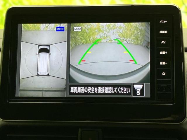 ルークス ハイウェイスターXプロパイロットエディション 新品タイヤ/保証書/純正 9インチ SDナビ/衝突安全装置/両側電動スライドドア/全方位モニター/車線逸脱防止支援システム/プロパイロット/パーキングアシスト バックガイド 衝突被害軽減システム(12枚目)