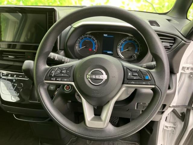 ルークス ハイウェイスターXプロパイロットエディション 新品タイヤ/保証書/純正 9インチ SDナビ/衝突安全装置/両側電動スライドドア/全方位モニター/車線逸脱防止支援システム/プロパイロット/パーキングアシスト バックガイド 衝突被害軽減システム(16枚目)