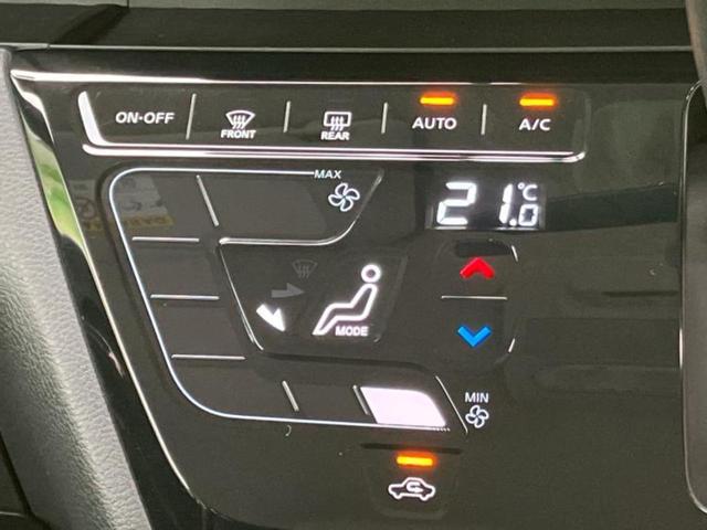 ルークス ハイウェイスターXプロパイロットエディション 新品タイヤ/保証書/純正 9インチ SDナビ/衝突安全装置/両側電動スライドドア/全方位モニター/車線逸脱防止支援システム/プロパイロット/パーキングアシスト バックガイド 衝突被害軽減システム(29枚目)