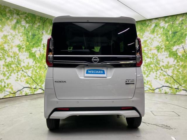 ルークス ハイウェイスターXプロパイロットエディション 新品タイヤ/保証書/純正 9インチ SDナビ/衝突安全装置/両側電動スライドドア/全方位モニター/車線逸脱防止支援システム/プロパイロット/パーキングアシスト バックガイド 衝突被害軽減システム(50枚目)