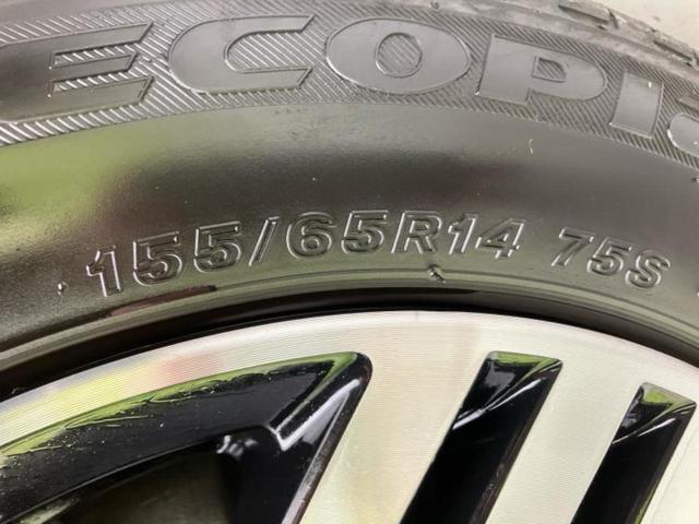 ルークス ハイウェイスターXプロパイロットエディション 新品タイヤ/保証書/純正 9インチ SDナビ/衝突安全装置/両側電動スライドドア/全方位モニター/車線逸脱防止支援システム/プロパイロット/パーキングアシスト バックガイド 衝突被害軽減システム(56枚目)