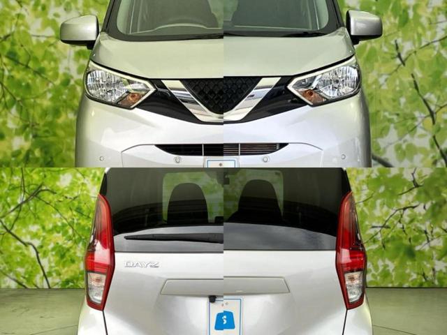 デイズ B 新品タイヤ/保証書/社外 SDナビ/衝突安全装置/車線逸脱防止支援システム/ドライブレコーダー 社外/USBジャック/Bluetooth接続/ETC/EBD付ABS/横滑り防止装置 ワンオーナー(52枚目)