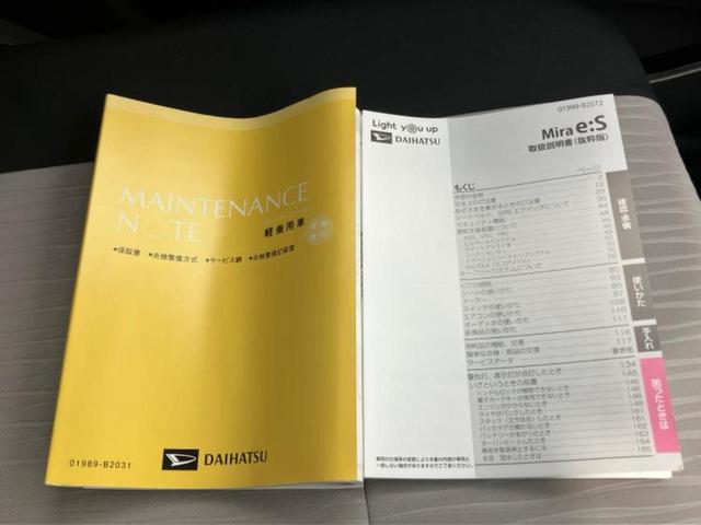 ミライース L SA3 保証書/スマートアシスト(トヨタ・ダイハツ)/ABS/横滑り防止装置/アイドリングストップ/禁煙車/パワーウインドウ/オートライト/マニュアルエアコン/取扱説明書/アクセサリーソケット(23枚目)