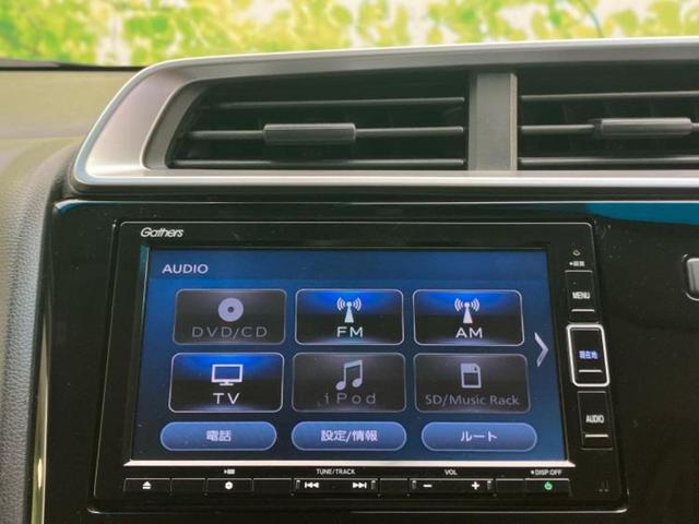 フィット 13G・Lホンダセンシング 純正 SDナビ/ホンダセンシング/車線逸脱防止支援システム/パーキングアシスト バックガイド/ドライブレコーダー 前後/ヘッドランプ LED/Bluetooth接続/ETC 衝突被害軽減システム(11枚目)