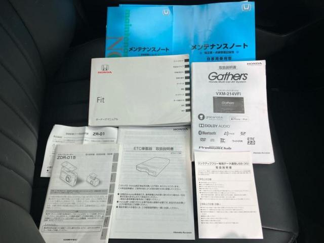 フィット 13G・Lホンダセンシング 純正 SDナビ/ホンダセンシング/車線逸脱防止支援システム/パーキングアシスト バックガイド/ドライブレコーダー 前後/ヘッドランプ LED/Bluetooth接続/ETC 衝突被害軽減システム(29枚目)