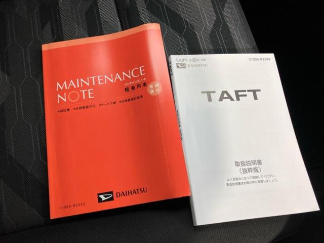 タフト Ｘ　スマートアシスト（トヨタ・ダイハツ）／ＵＳＢジャック／ＥＢＤ付ＡＢＳ／アイドリングストップ／禁煙車／エアバッグ　運転席／パワーウインドウ／エンジンスタートボタン／オートエアコン／盗難防止システム（23枚目）