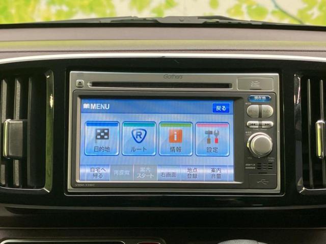 N-ONE プレミアム・Lパッケージ 新品タイヤ/純正 SDナビ/ヘッドランプ HID/ETC/EBD付ABS/横滑り防止装置/アイドリングストップ/バックモニター/禁煙車/エアバッグ 運転席/エアバッグ 助手席/エアバッグ サイド(9枚目)