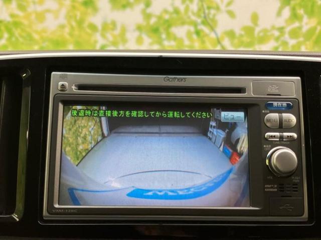 N-ONE プレミアム・Lパッケージ 新品タイヤ/純正 SDナビ/ヘッドランプ HID/ETC/EBD付ABS/横滑り防止装置/アイドリングストップ/バックモニター/禁煙車/エアバッグ 運転席/エアバッグ 助手席/エアバッグ サイド(12枚目)