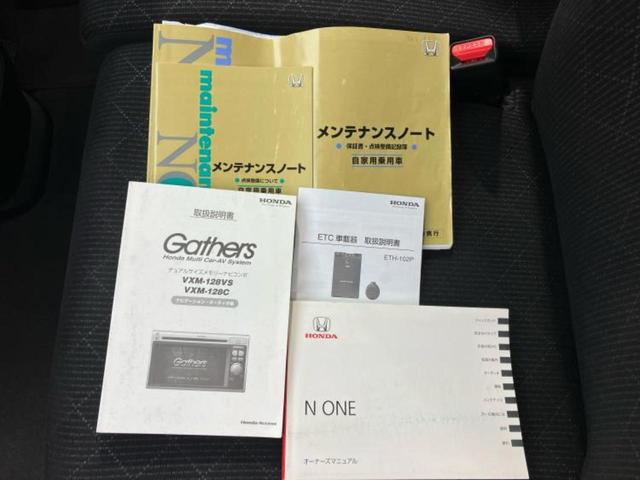 N-ONE プレミアム・Lパッケージ 新品タイヤ/純正 SDナビ/ヘッドランプ HID/ETC/EBD付ABS/横滑り防止装置/アイドリングストップ/バックモニター/禁煙車/エアバッグ 運転席/エアバッグ 助手席/エアバッグ サイド(28枚目)