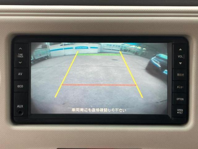 ミラココア ココアプラスＧ　保証書／純正　ＳＤナビ／ＥＴＣ／ＥＢＤ付ＡＢＳ／アイドリングストップ／バックモニター／ワンセグＴＶ／ルーフレール／エアバッグ　運転席／エアバッグ　助手席／パワーウインドウ／キーレスエントリー　記録簿（10枚目）