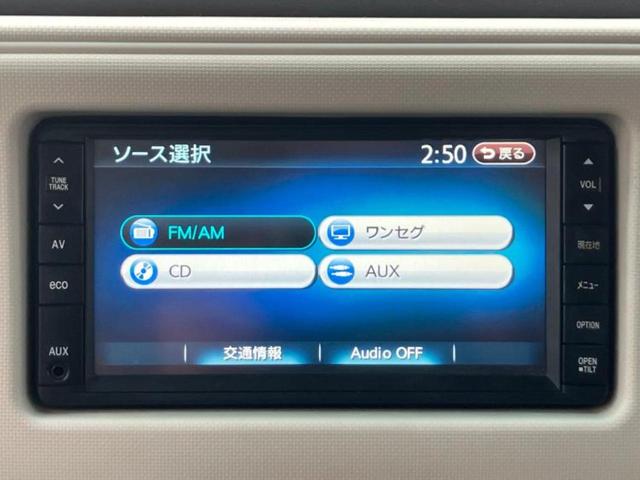 ミラココア ココアプラスＧ　保証書／純正　ＳＤナビ／ＥＴＣ／ＥＢＤ付ＡＢＳ／アイドリングストップ／バックモニター／ワンセグＴＶ／ルーフレール／エアバッグ　運転席／エアバッグ　助手席／パワーウインドウ／キーレスエントリー　記録簿（11枚目）