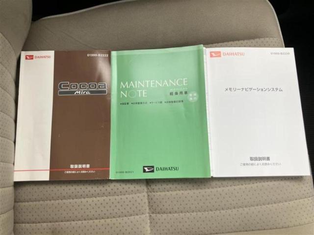 ミラココア ココアプラスＧ　保証書／純正　ＳＤナビ／ＥＴＣ／ＥＢＤ付ＡＢＳ／アイドリングストップ／バックモニター／ワンセグＴＶ／ルーフレール／エアバッグ　運転席／エアバッグ　助手席／パワーウインドウ／キーレスエントリー　記録簿（28枚目）
