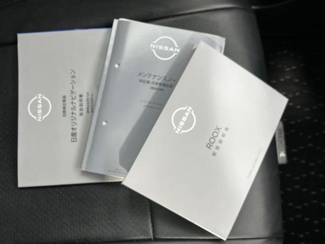 ルークス ハイウェイスターＸプロパイロットエディション　保証書／純正　９インチ　ＳＤナビ／衝突安全装置／両側電動スライドドア／全方位モニター／車線逸脱防止支援システム／プロパイロット／パーキングアシスト　バックガイド／ドライブレコーダー　純正　全周囲カメラ（30枚目）