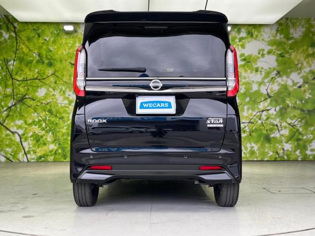 ルークス ハイウェイスターＸプロパイロットエディション　保証書／純正　９インチ　ＳＤナビ／衝突安全装置／両側電動スライドドア／全方位モニター／車線逸脱防止支援システム／プロパイロット／パーキングアシスト　バックガイド／ドライブレコーダー　純正　全周囲カメラ（52枚目）