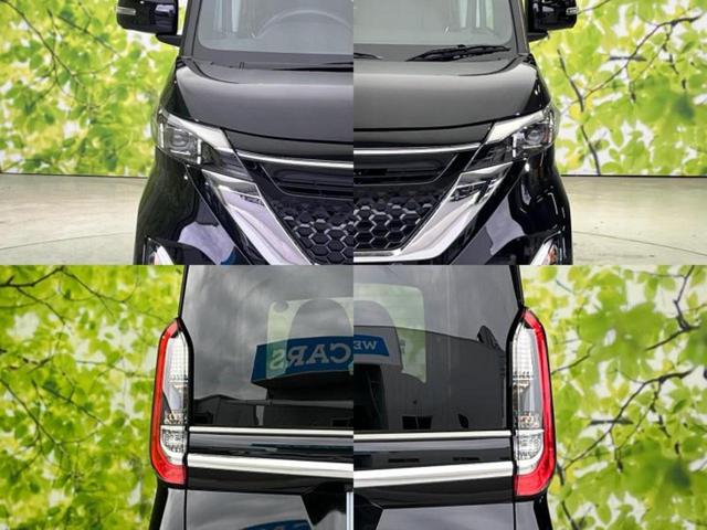 ルークス ハイウェイスターＸプロパイロットエディション　保証書／純正　９インチ　ＳＤナビ／衝突安全装置／両側電動スライドドア／全方位モニター／車線逸脱防止支援システム／プロパイロット／パーキングアシスト　バックガイド／ドライブレコーダー　純正　全周囲カメラ（60枚目）