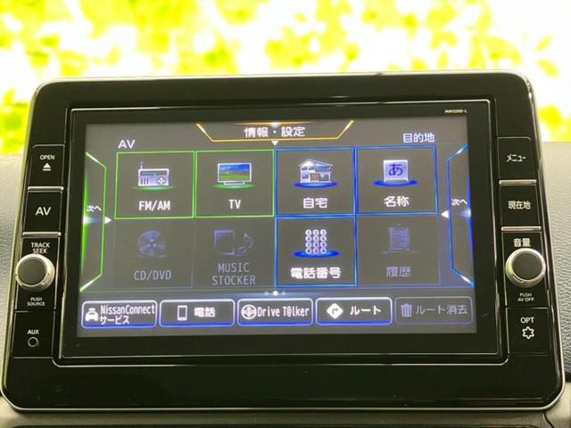 デイズ ハイウェイスターGターボプロパイロットEd 新品タイヤ/保証書/純正 9インチ SDナビ/衝突安全装置/全方位モニター/車線逸脱防止支援システム/プロパイロット/パーキングアシスト バックガイド/ヘッドランプ LED 衝突被害軽減システム(9枚目)