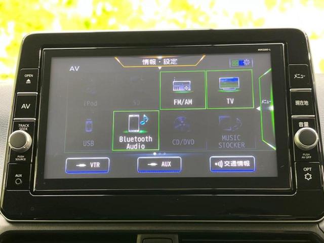 デイズ ハイウェイスターGターボプロパイロットEd 新品タイヤ/保証書/純正 9インチ SDナビ/衝突安全装置/全方位モニター/車線逸脱防止支援システム/プロパイロット/パーキングアシスト バックガイド/ヘッドランプ LED 衝突被害軽減システム(11枚目)