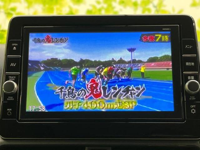 デイズ ハイウェイスターGターボプロパイロットEd 新品タイヤ/保証書/純正 9インチ SDナビ/衝突安全装置/全方位モニター/車線逸脱防止支援システム/プロパイロット/パーキングアシスト バックガイド/ヘッドランプ LED 衝突被害軽減システム(13枚目)