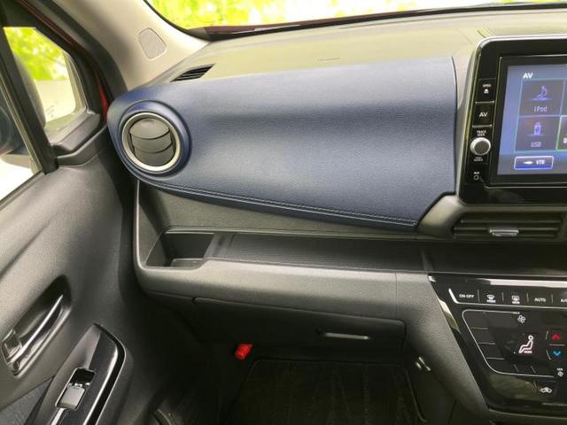 デイズ ハイウェイスターGターボプロパイロットEd 新品タイヤ/保証書/純正 9インチ SDナビ/衝突安全装置/全方位モニター/車線逸脱防止支援システム/プロパイロット/パーキングアシスト バックガイド/ヘッドランプ LED 衝突被害軽減システム(42枚目)