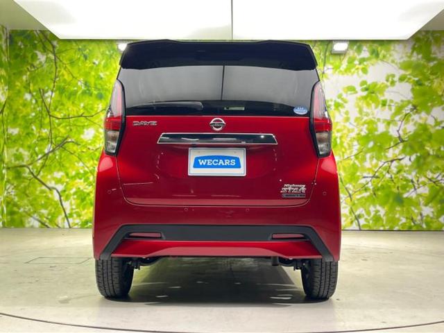 デイズ ハイウェイスターGターボプロパイロットEd 新品タイヤ/保証書/純正 9インチ SDナビ/衝突安全装置/全方位モニター/車線逸脱防止支援システム/プロパイロット/パーキングアシスト バックガイド/ヘッドランプ LED 衝突被害軽減システム(47枚目)