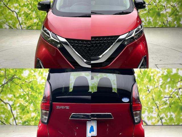 デイズ ハイウェイスターGターボプロパイロットEd 新品タイヤ/保証書/純正 9インチ SDナビ/衝突安全装置/全方位モニター/車線逸脱防止支援システム/プロパイロット/パーキングアシスト バックガイド/ヘッドランプ LED 衝突被害軽減システム(55枚目)