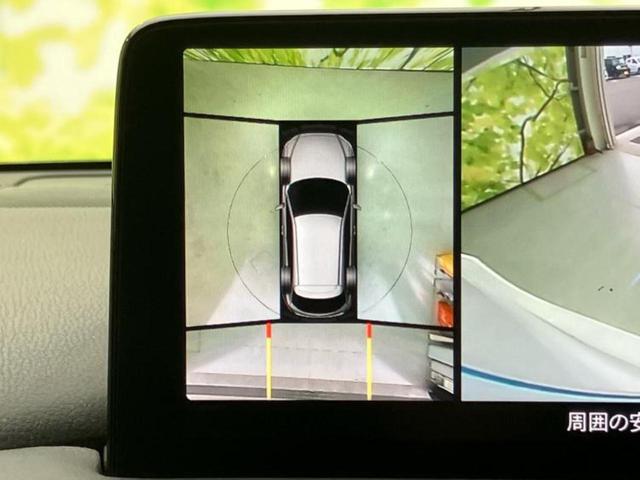 ＣＸ－５ ４ＷＤ２５Ｓエクスクルーシブモード　新品タイヤ／ＢＯＳＥ／保証書／純正　１０インチ　ＳＤナビ／衝突安全装置／シートヒーター　全席／全方位モニター／車線逸脱防止支援システム／シート　ハーフレザー／パーキングアシスト　バックガイド　４ＷＤ（14枚目）