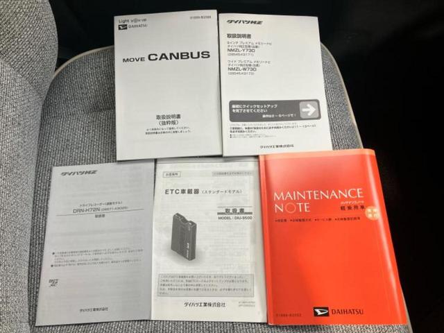 ムーヴキャンバス ストライプスＧ　新品タイヤ／保証書／純正　ＳＤナビ／スマートアシスト（トヨタ・ダイハツ）／両側電動スライドドア／シートヒーター　前席／パノラマモニター／車線逸脱防止支援システム　衝突被害軽減システム　全周囲カメラ（31枚目）