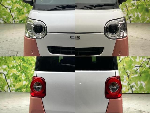 ムーヴキャンバス ストライプスＧ　新品タイヤ／保証書／純正　ＳＤナビ／スマートアシスト（トヨタ・ダイハツ）／両側電動スライドドア／シートヒーター　前席／パノラマモニター／車線逸脱防止支援システム　衝突被害軽減システム　全周囲カメラ（59枚目）