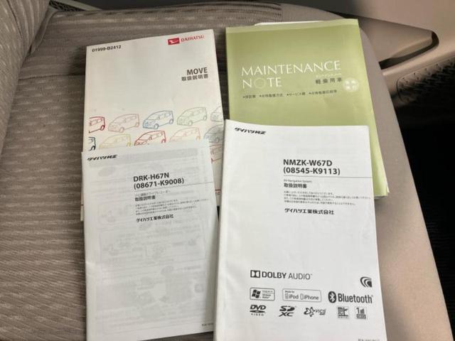 ムーヴ Ｘ　ＳＡ２　保証書／純正　ＳＤナビ／スマートアシスト（トヨタ・ダイハツ）／車線逸脱防止支援システム／ドライブレコーダー　社外／Ｂｌｕｅｔｏｏｔｈ接続／ＥＢＤ付ＡＢＳ／横滑り防止装置／アイドリングストップ　禁煙車（27枚目）