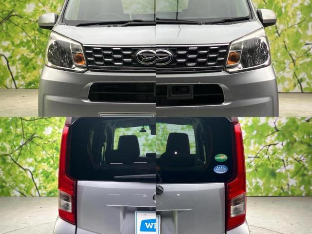 ムーヴ Ｘ　ＳＡ２　保証書／純正　ＳＤナビ／スマートアシスト（トヨタ・ダイハツ）／車線逸脱防止支援システム／ドライブレコーダー　社外／Ｂｌｕｅｔｏｏｔｈ接続／ＥＢＤ付ＡＢＳ／横滑り防止装置／アイドリングストップ　禁煙車（50枚目）