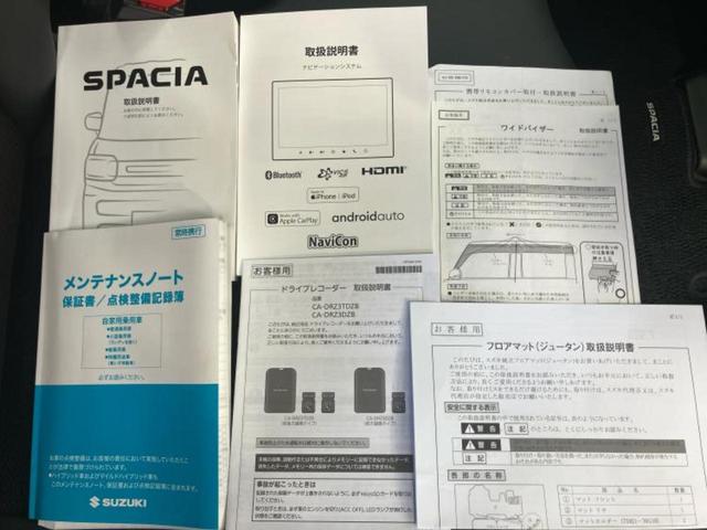 スペーシアカスタム ハイブリッドＸＳ　保証書／純正　９インチ　ＳＤナビ／セーフティサポート（スズキ）／両側電動スライドドア／シートヒーター／全方位モニター用カメラ／車線逸脱防止支援システム／シート　ハーフレザー　衝突被害軽減システム（30枚目）