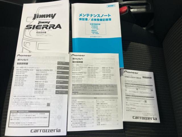 ジムニーシエラ ４ＷＤ　ＪＣ　新品タイヤ／保証書／社外　８インチ　ＳＤナビ／セーフティサポート（スズキ）／シートヒーター／車線逸脱防止支援システム／ドライブレコーダー　前後／ヘッドランプ　ＬＥＤ／Ｂｌｕｅｔｏｏｔｈ接続／ＥＴＣ（26枚目）