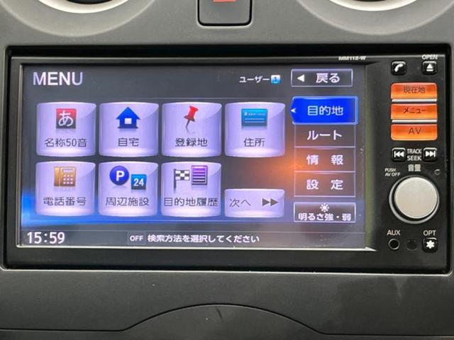 ノート Ｘ　新品タイヤ／保証書／純正　ＳＤナビ／ＥＢＤ付ＡＢＳ／アイドリングストップ／ワンセグＴＶ／エアバッグ　運転席／エアバッグ　助手席／パワーウインドウ／エンジンスタートボタン／キーレスエントリー（9枚目）