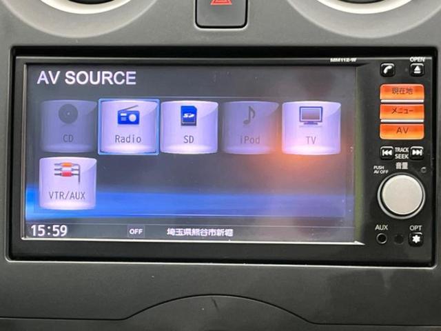 ノート Ｘ　新品タイヤ／保証書／純正　ＳＤナビ／ＥＢＤ付ＡＢＳ／アイドリングストップ／ワンセグＴＶ／エアバッグ　運転席／エアバッグ　助手席／パワーウインドウ／エンジンスタートボタン／キーレスエントリー（11枚目）