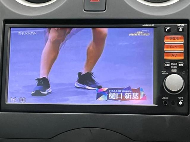 ノート Ｘ　新品タイヤ／保証書／純正　ＳＤナビ／ＥＢＤ付ＡＢＳ／アイドリングストップ／ワンセグＴＶ／エアバッグ　運転席／エアバッグ　助手席／パワーウインドウ／エンジンスタートボタン／キーレスエントリー（12枚目）