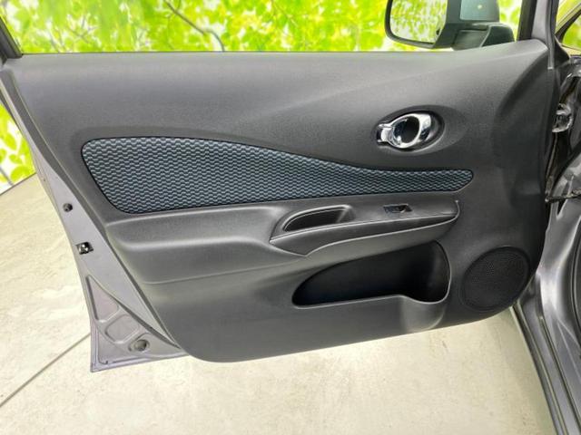 ノート Ｘ　新品タイヤ／保証書／純正　ＳＤナビ／ＥＢＤ付ＡＢＳ／アイドリングストップ／ワンセグＴＶ／エアバッグ　運転席／エアバッグ　助手席／パワーウインドウ／エンジンスタートボタン／キーレスエントリー（21枚目）