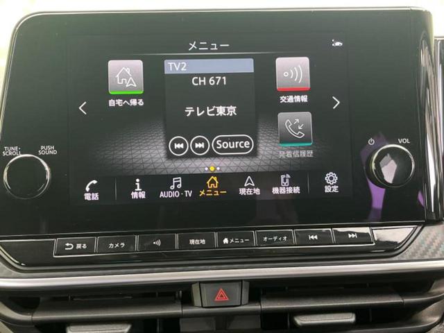 ノート Ｘ　保証書／純正　９インチ　ＳＤナビ／インテリジェントルームミラー／エマージェンシーブレーキ／アラウンドビューモニター／車線逸脱防止支援システム／プロパイロット／ドライブレコーダー　純正　全周囲カメラ（9枚目）