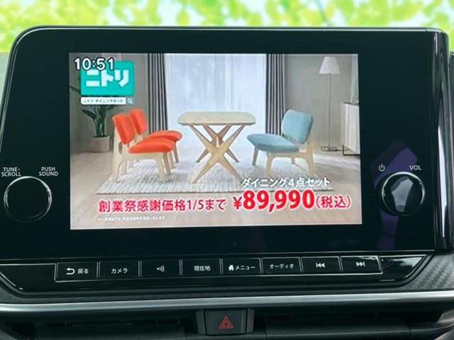 ノート Ｘ　保証書／純正　９インチ　ＳＤナビ／インテリジェントルームミラー／エマージェンシーブレーキ／アラウンドビューモニター／車線逸脱防止支援システム／プロパイロット／ドライブレコーダー　純正　全周囲カメラ（13枚目）