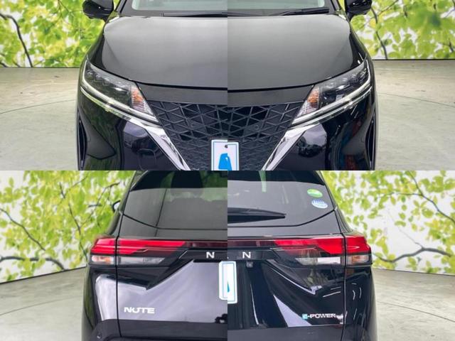 ノート Ｘ　保証書／純正　９インチ　ＳＤナビ／インテリジェントルームミラー／エマージェンシーブレーキ／アラウンドビューモニター／車線逸脱防止支援システム／プロパイロット／ドライブレコーダー　純正　全周囲カメラ（53枚目）