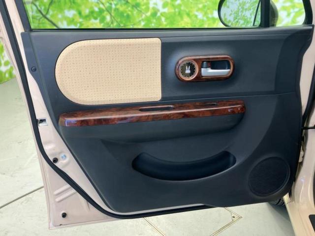 アルトラパン Ｘ　新品タイヤ／ＥＢＤ付ＡＢＳ／禁煙車／エアバッグ　運転席／エアバッグ　助手席／アルミホイール　純正　１４インチ／パワーウインドウ／エンジンスタートボタン／キーレスエントリー／パワーステアリング（21枚目）