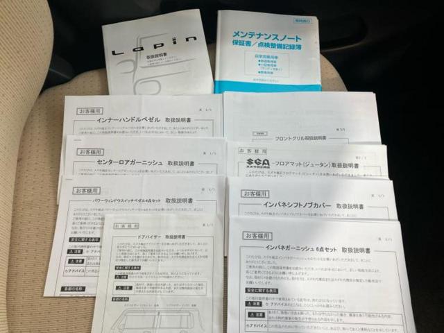 アルトラパン Ｘ　新品タイヤ／ＥＢＤ付ＡＢＳ／禁煙車／エアバッグ　運転席／エアバッグ　助手席／アルミホイール　純正　１４インチ／パワーウインドウ／エンジンスタートボタン／キーレスエントリー／パワーステアリング（24枚目）