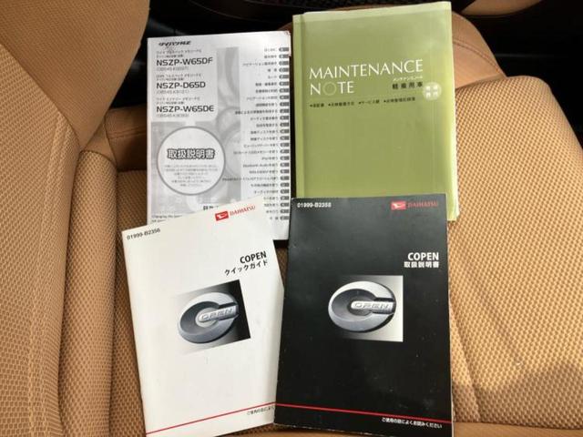 コペン ローブ 新品タイヤ/保証書/社外 SDナビ/シートヒーター/ヘッドランプ LED/Bluetooth接続/ETC/EBD付ABS/横滑り防止装置/アイドリングストップ/バックモニター バックカメラ 禁煙車(24枚目)